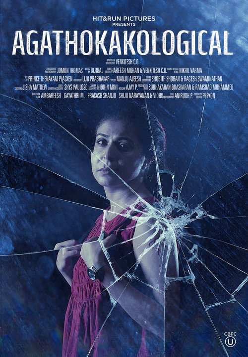 Movie poster for Agathokakological (2024)