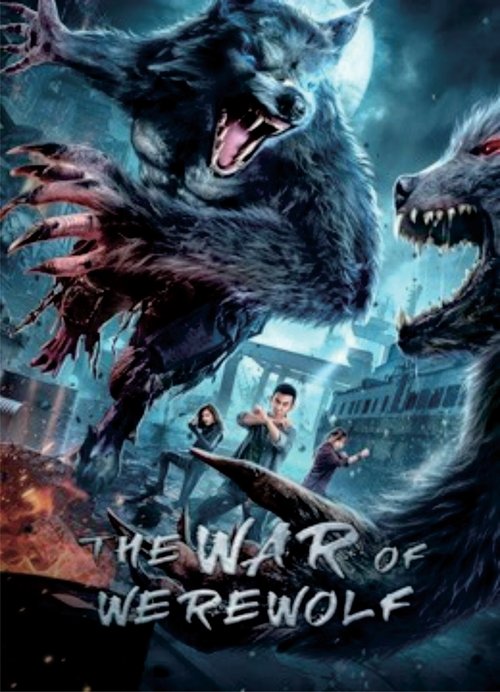 Movie poster for The War of Werewolf (2021)