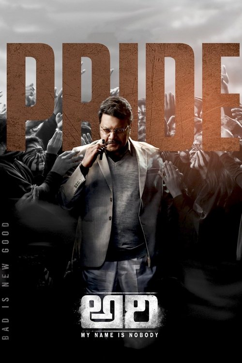 Movie poster for Ari: My Name is Nobody (2025)