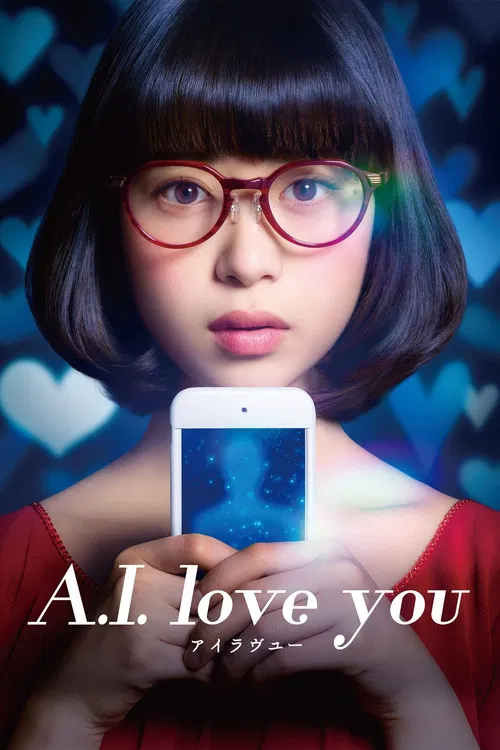 Movie poster for A.I. Love You (2016)