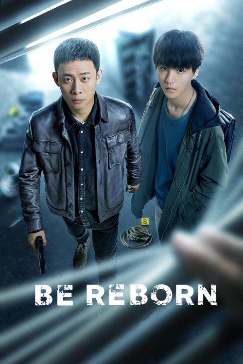 Series poster for Be Reborn (2022)