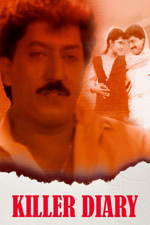 Movie poster for Killer Diary (1995)