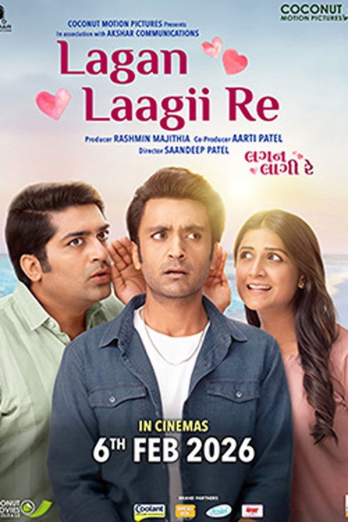 Movie poster for Lagan Laagii Re (2026)