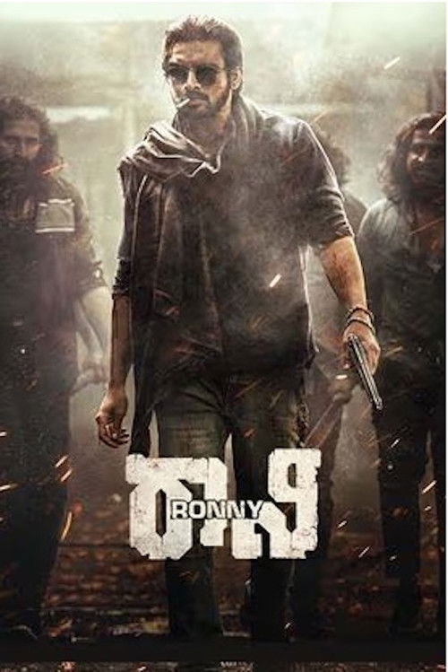 Movie poster for Rony - The Ruler (2024)