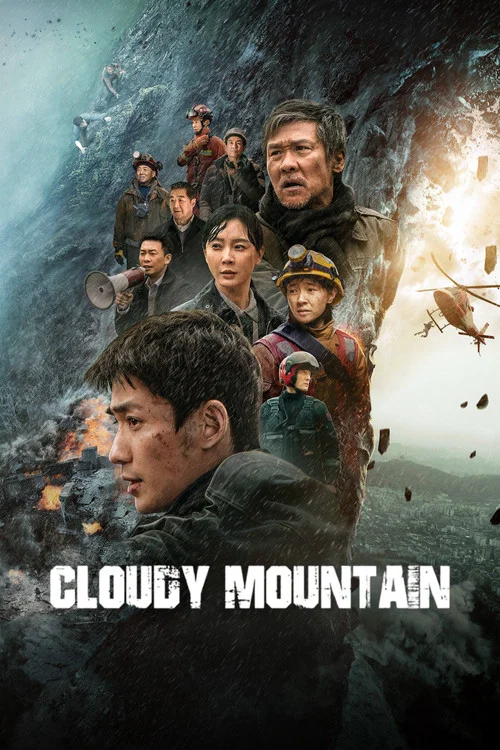 Movie poster for Cloudy Mountain (2021)