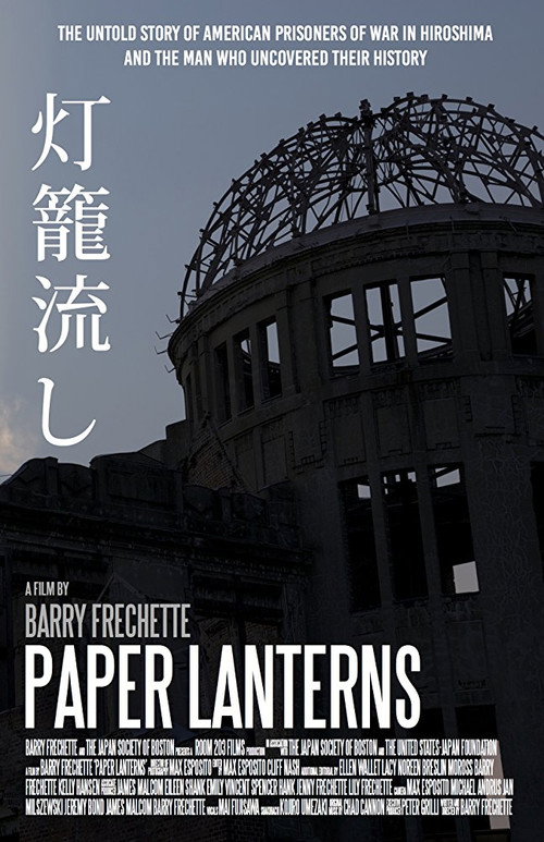 Movie poster for Paper Lanterns (2016)
