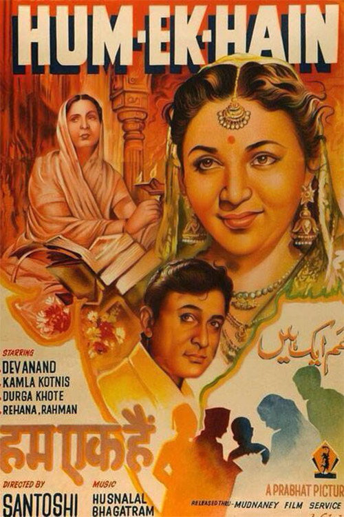 Movie poster for Hum Ek Hain (1946)