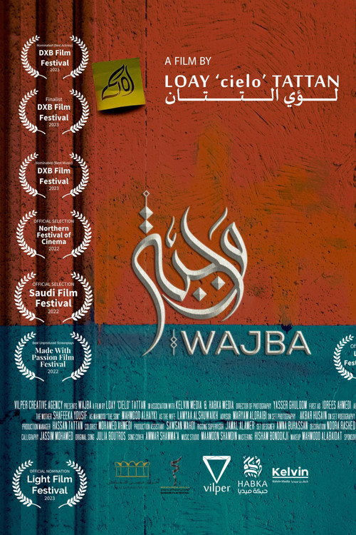 Movie poster for WAJBA (2022)