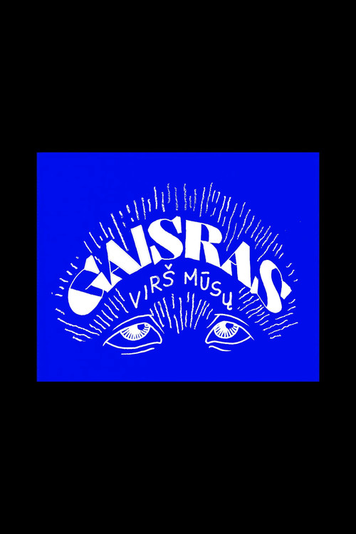 Movie poster for Gaisras Virš Mūsų (2021)