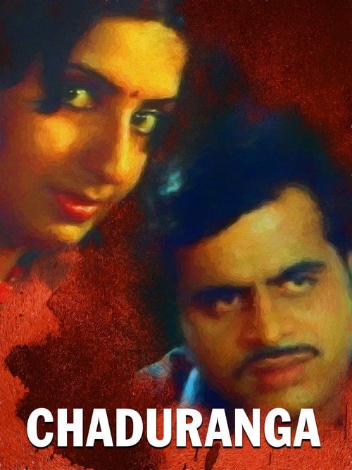 Movie poster for Chaduranga (1985)
