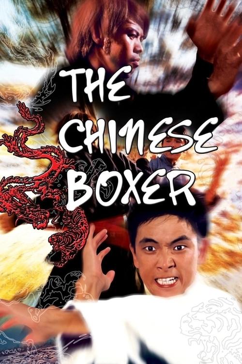 Movie poster for The Chinese Boxer (1970)
