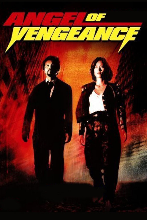 Movie poster for Angel of Vengeance (1993)