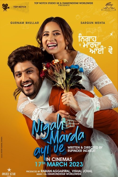 Movie poster for Nigah Marda Ayi Ve (2023)