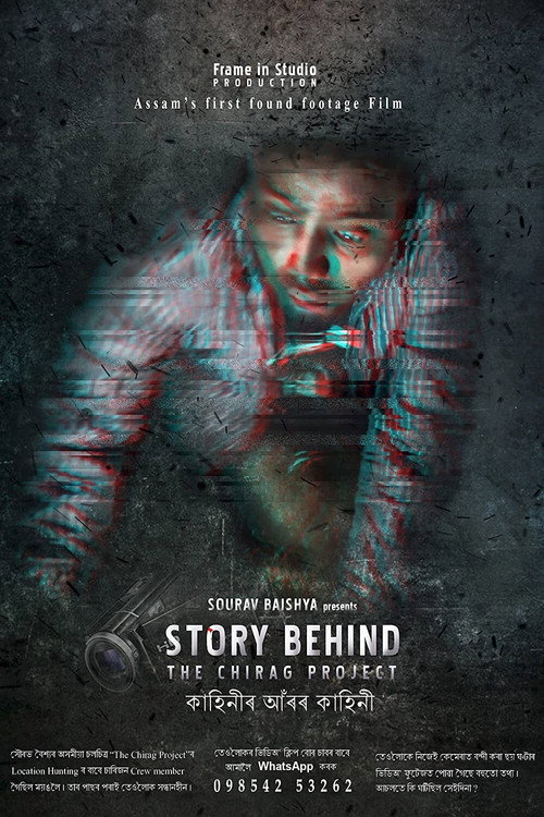 Movie poster for Story Behind the Chirag Project (2019)