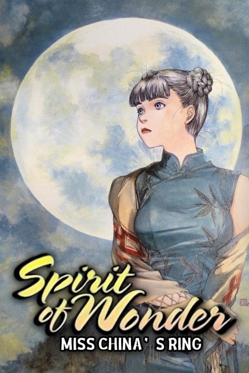 Movie poster for Spirit of Wonder: Miss China's Ring (1992)