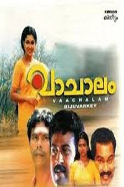 Movie poster for Vaachalam (1997)