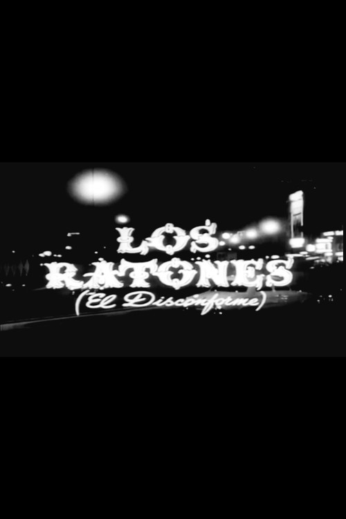 Movie poster for Los ratones (El disconforme) (1978)