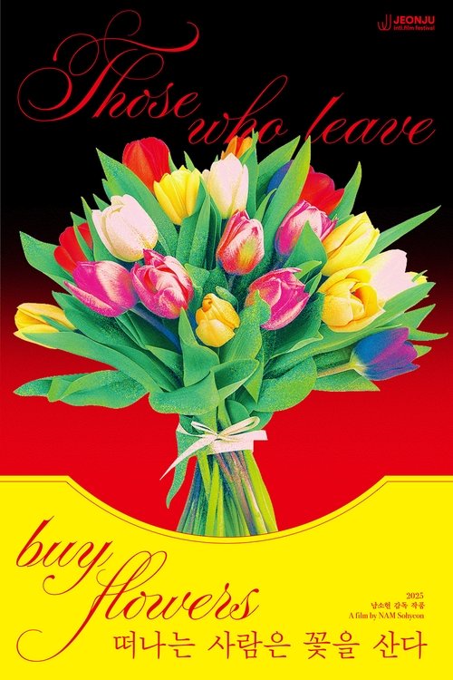 Movie poster for Those who leave buy flowers (2025)