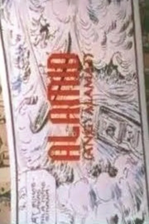 Movie poster for Alamid: Ang Alamat (1998)