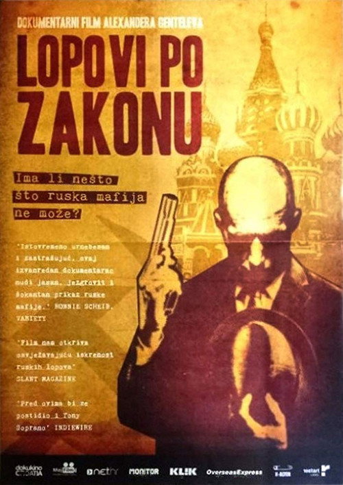 Movie poster for The Rise and Fall of the Russian Oligarchs (2006)