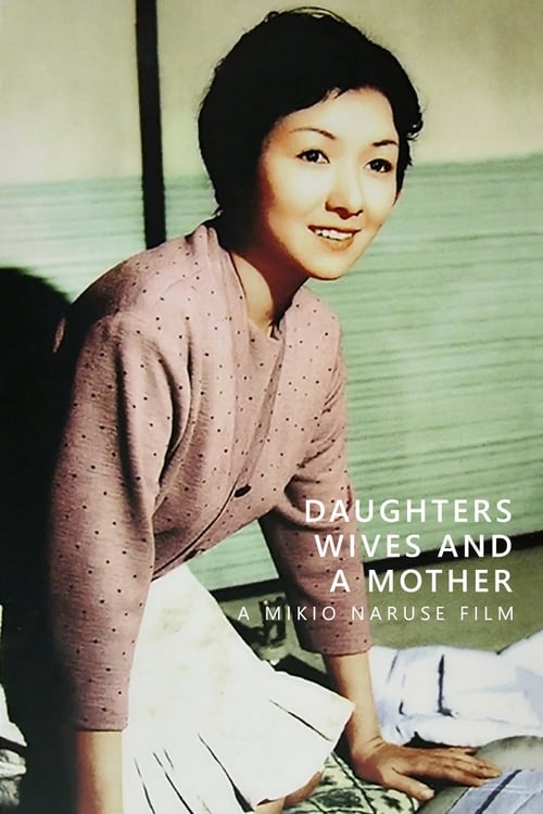 Movie poster for Daughters, Wives and a Mother (1960)