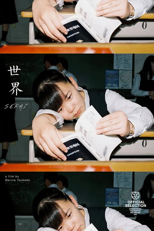 Movie poster for Sekai (2024)