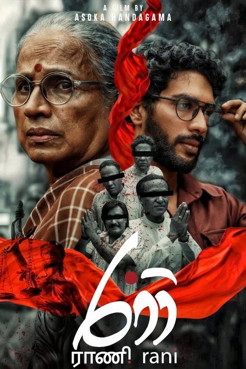 Movie poster for Rani (2025)
