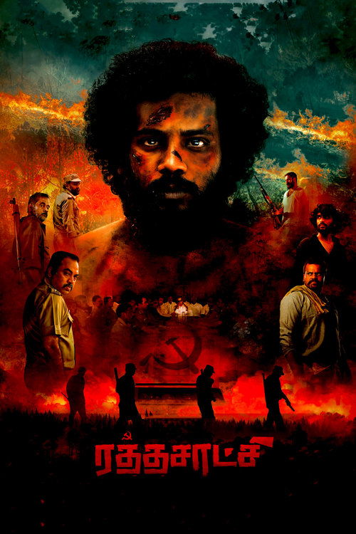 Movie poster for Rathasaatchi (2022)