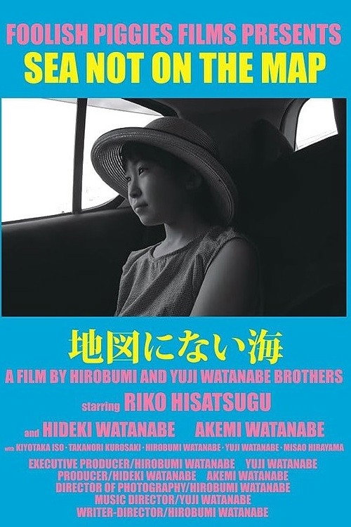 Movie poster for Sea Not on the Map (2021)