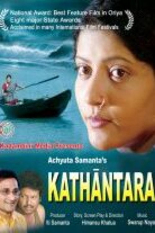 Movie poster for Kathantara (2005)