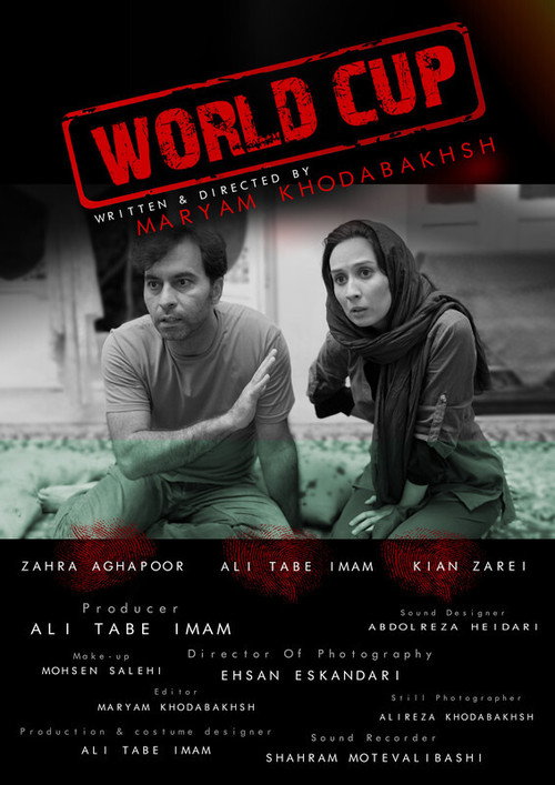 Movie poster for World CUP (2021)