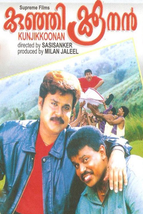 Movie poster for Kunjikkoonan (2002)