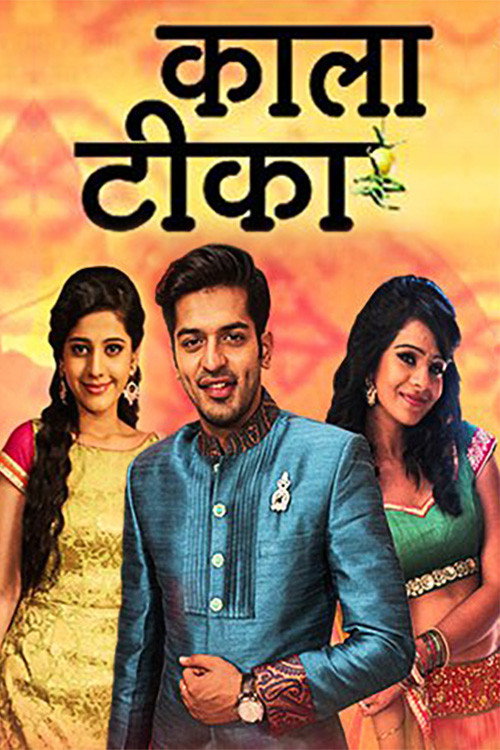 Series poster for Kaala Teeka (2015)