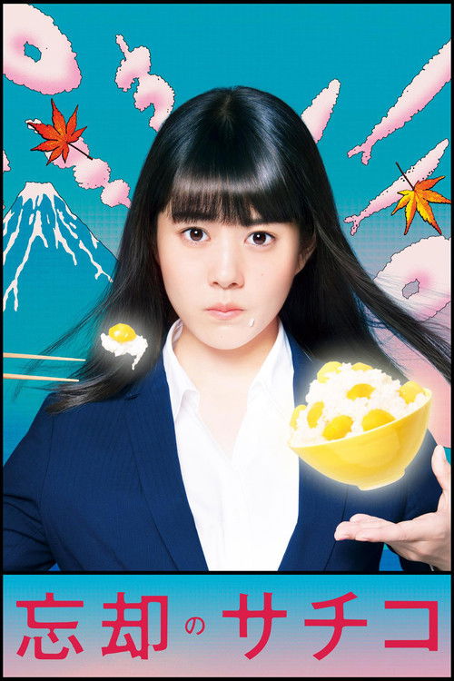 A Meal Makes Her Forget poster