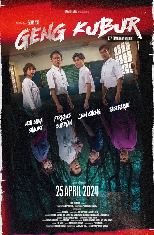 Movie poster for Dead Boys Club (2024)