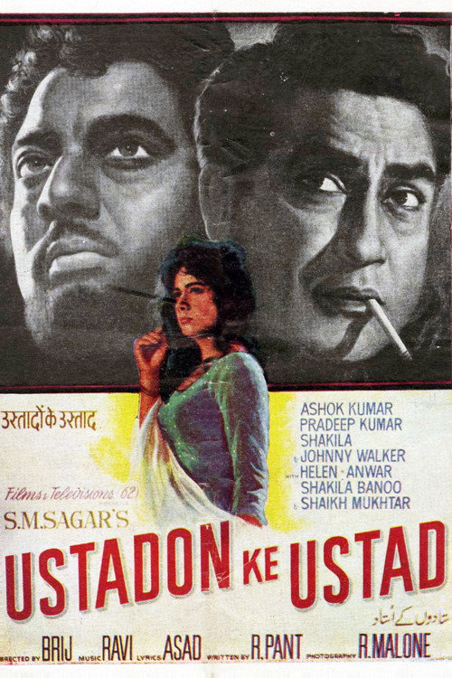 Movie poster for Ustadon Ke Ustad (1963)