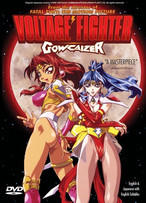 Movie poster for Voltage Fighter Gowcaizer (1997)