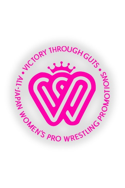 Series poster for AJW Classics (2007)