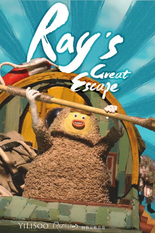 Movie poster for Ray's Great Escape (2018)