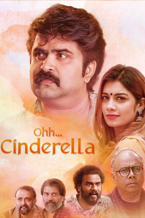 Movie poster for Ohh.. Cinderella (2023)