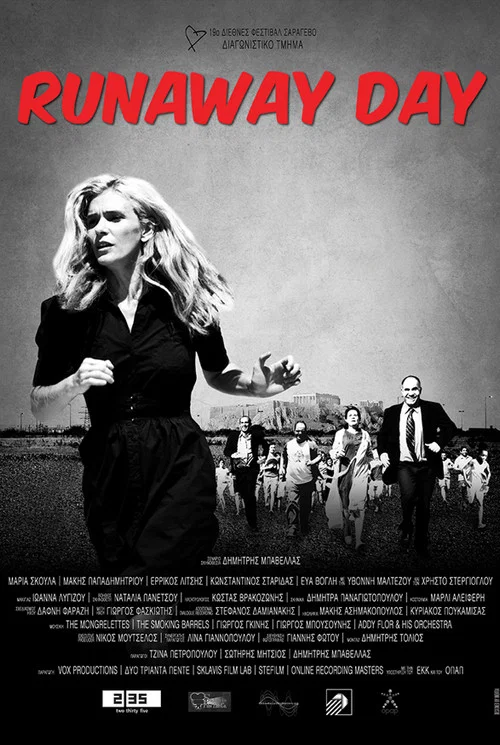 Movie poster for Runaway Day (2013)