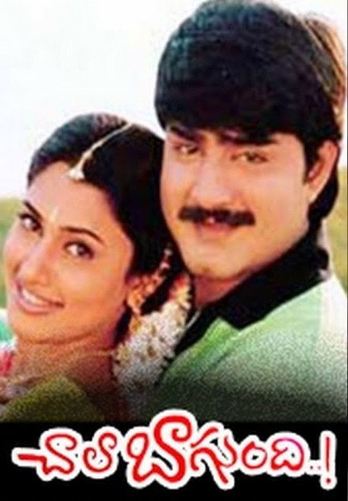 Movie poster for Chala Bagundi (2000)