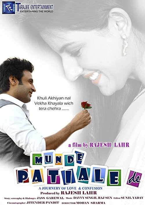 Movie poster for Munde Patiale De (2012)