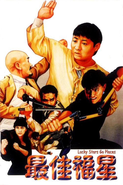 Movie poster for Lucky Stars Go Places (1986)