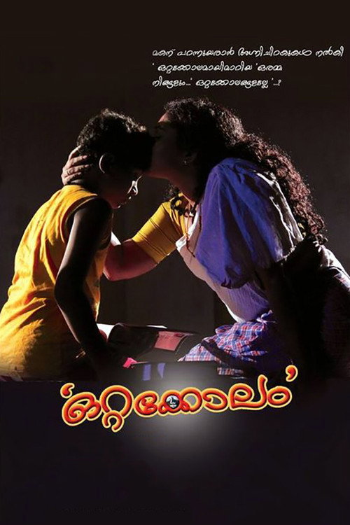 Movie poster for Ottakolam (2016)