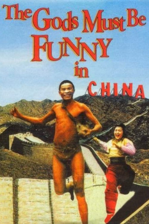Movie poster for The Gods Must Be Funny in China (1994)