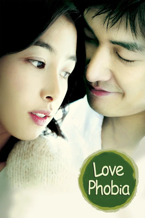 Movie poster for Love Phobia (2006)