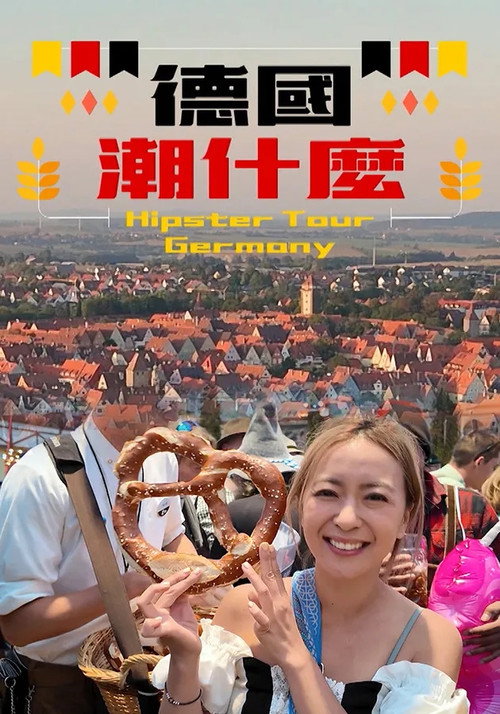 Hipster Tour - Germany poster