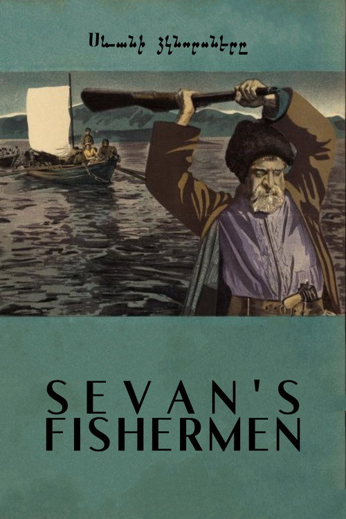 Movie poster for Sevan's Fishermen (1939)