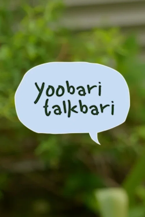 Series poster for Yoobari Talkbari (2025)
